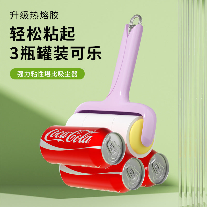 New Lint Roller with a Cover, Household Lint Roller, Pet Hair Removal Brush Roller