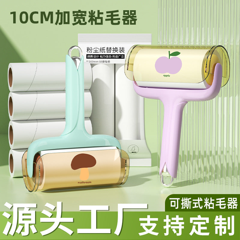 New Lint Roller with a Cover, Household Lint Roller, Pet Hair Removal Brush Roller